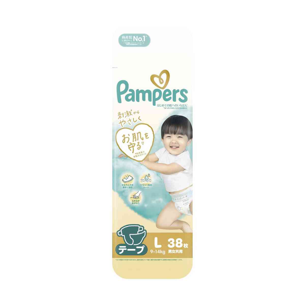 P&G パンパース はじめての肌へのいちばん テープ S 80枚 テープ Sサイズ(4-8kg)＞ パンパース オムツ はじめての肌へのいちばん