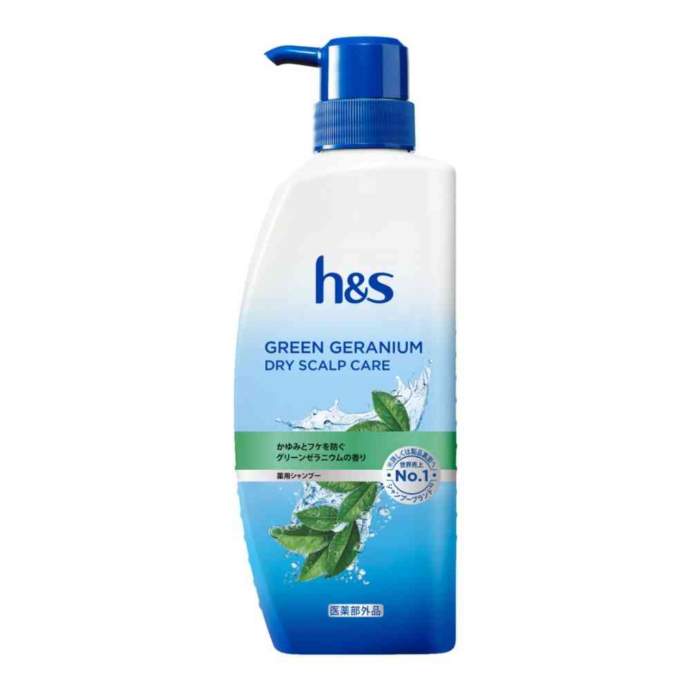 医薬部外品】P＆G h&s グリーンゼラニウム シャンプー ポンプ 330g