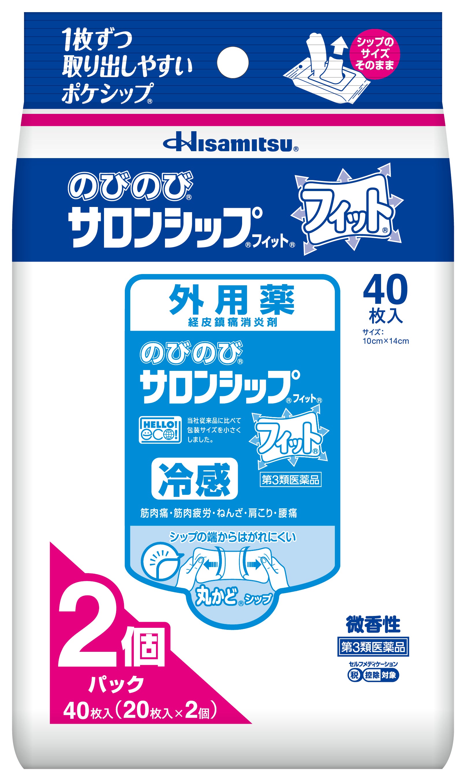 【第3類医薬品】久光 のびのびサロンシップフィット40枚【セルフ