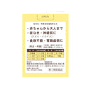 【第2類医薬品】樋屋奇応丸(ヒヤキオウガン)特撰金粒(トクセンキンツブ) 75粒