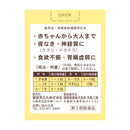 【第2類医薬品】樋屋奇応丸(ヒヤキオウガン)特撰金粒(トクセンキンツブ) 200粒