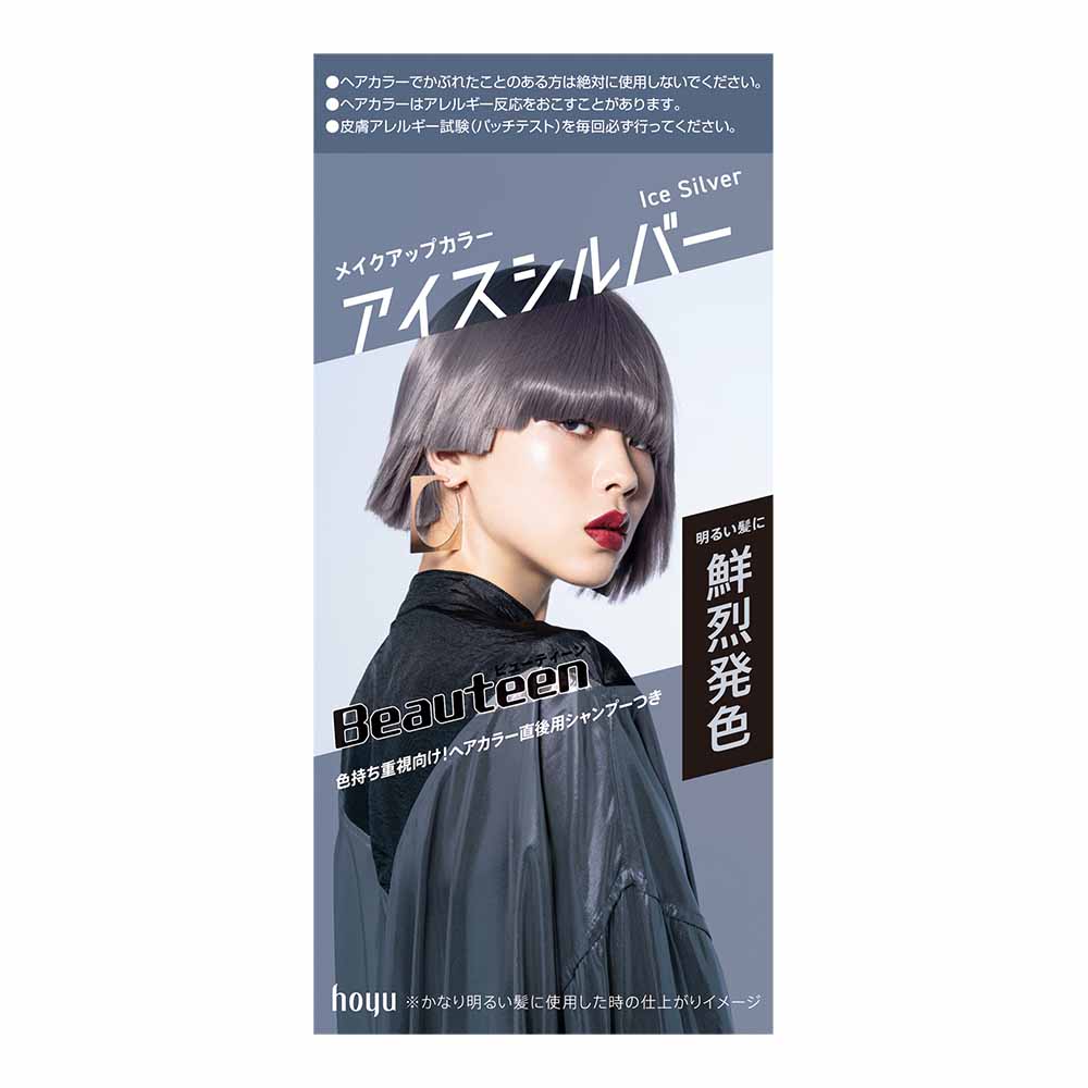 医薬部外品】ビューティーン メイクアップカラー アイスシルバー 40g+