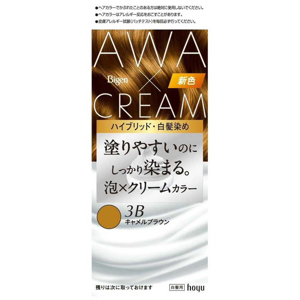 医薬部外品】ビゲン 泡クリームカラー3B 1剤 50g + 2剤 40g + アフターカラー美容液 5ml