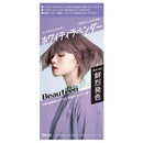 【医薬部外品】ホーユー ビューティーン メイクアップカラー ホワイティラベンダー 40g+88ml+12ml+5ml