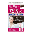 【医薬部外品】ホーユー ビゲン スピーディカラー クリーム 5 40g+40g