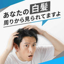【医薬部外品】メンズビゲン ワンプッシュ7 ナチュラルブラック  40g+40g