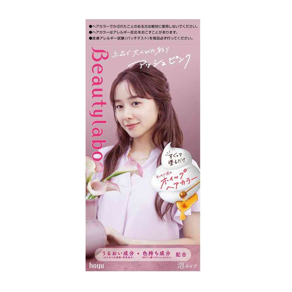 医薬部外品】ホーユー ビューティラボ ホイップヘアカラー アッシュピンク