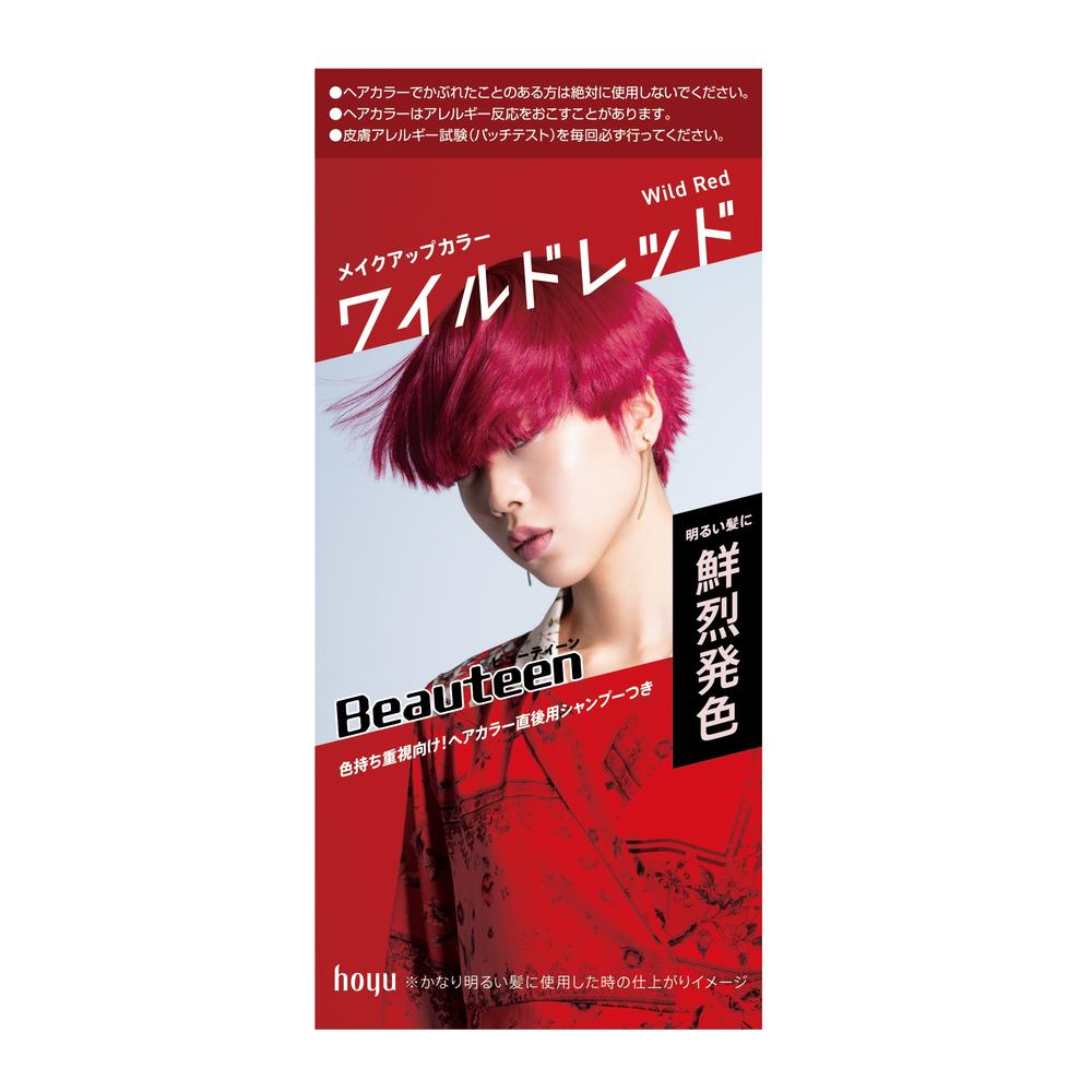 ♡アイビー化粧品 ♡レッド1本＆ホワイ1本(新パッケージ) ♡アイビー化粧品 ♡レッド1本＆ホワイ1本(新パッケージ)