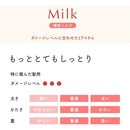 ホーユー ビューティラボ美容液 もっととてもしっとり 詰め替え 110ml