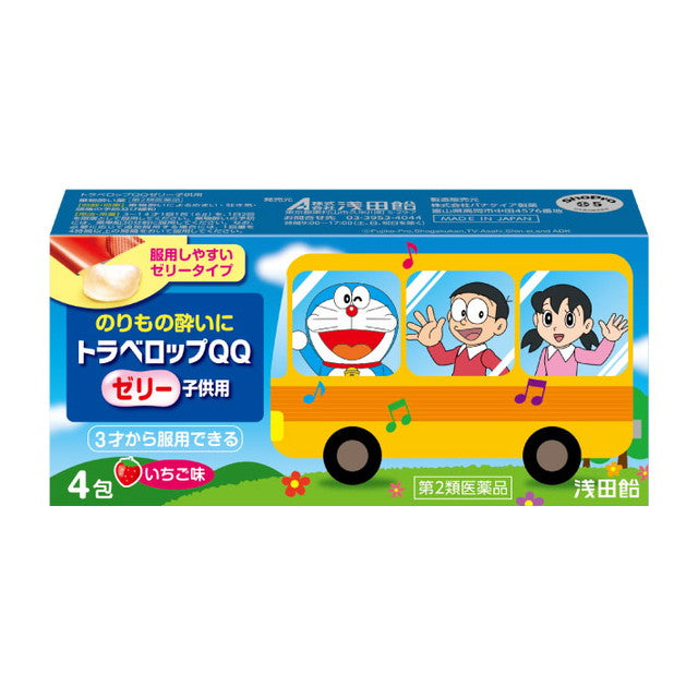 毒飴ページ CGC 塩飴 180g[CGC SHIOAME 180G] – Dainobu-Plus+