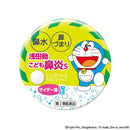 【二级药品】朝田雨小儿鼻炎S 30粒【自药应税】