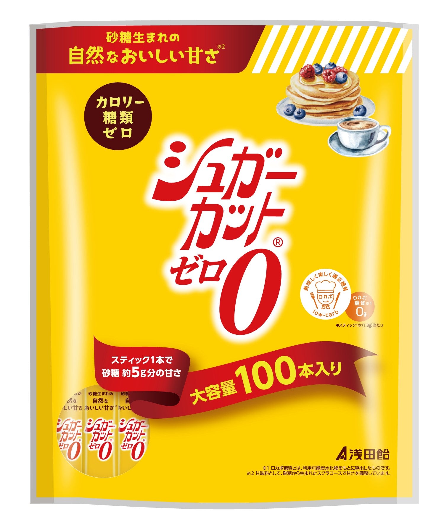 浅田飴 シュガーカットゼロ顆粒 100本