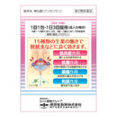 【第2類医薬品】摩耶堂 腎仙散12包