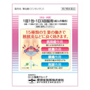 【第2類医薬品】摩耶堂 腎仙散(ジンセンサン) 21包21包