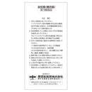 【第1類医薬品】金蛇精(糖衣錠) 120錠