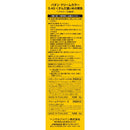 【医薬部外品】パオン クリームカラー 5.4G くすんだ濃いめの栗色 40g+40g