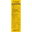 【医薬部外品】パオン クリームカラー 3G より明るい栗色 40g+40g