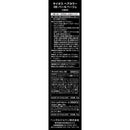 【医薬部外品】ヘンケルジャパン サイオス ヘアカラークリーム 3B パールベージュ 50g+50g