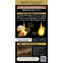 【医薬部外品】ヘンケルジャパン サイオス オレオクリームヘアカラー2N 50g+50g