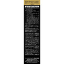 【医薬部外品】ヘンケルジャパン サイオス オレオクリームヘアカラー2N 50g+50g