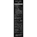 【医薬部外品】ヘンケルジャパン サイオス ヘアカラークリーム 4A シックアッシュ50g+50g