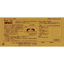 【管理医療機器】祐徳薬品 スポールバン 10本