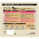 【第2類医薬品】パスタイムLX-L ワイドサイズ7枚【セルフメディケーション税制対象】