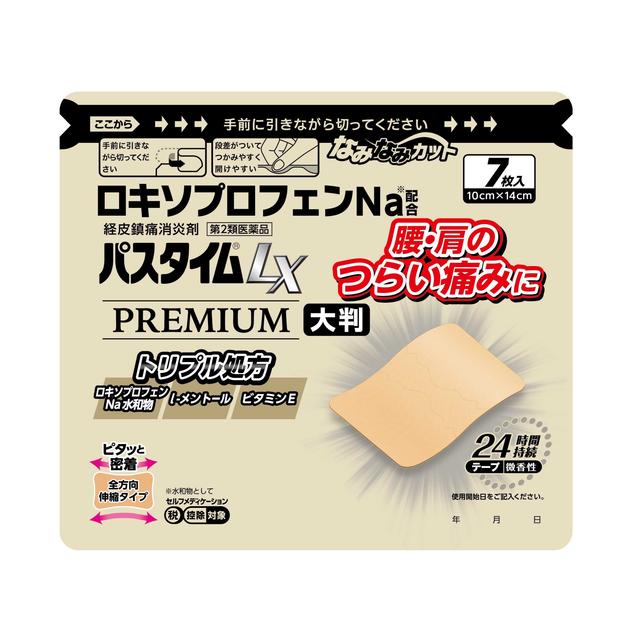 第2類医薬品】パスタイムLX プレミアム 大判7枚【セルフメディ