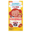 Ryukakusan Okusuri Nomeshitane stick type chocolate flavor 18g x 6 sticks
