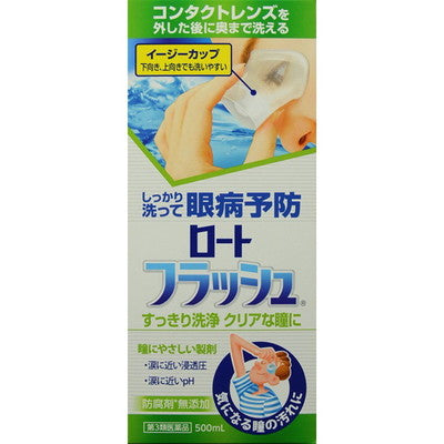 第3類医薬品】ロート製薬ロート フラッシュ 500ml
