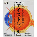 【第2類医薬品】ロート製薬ロートアイストレッチ 12ML