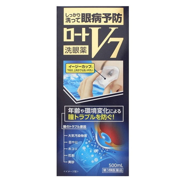 ろーと　 第3類医薬品】ロート製薬 ロートV7 500ml