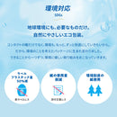 【第3類医薬品】ロートCキューブアイスクール13ml 13ml