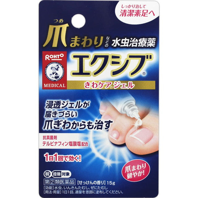 WCCF エジムンド 美品 未使用 ワールドクラスエクスペディション キャスティングロッド
