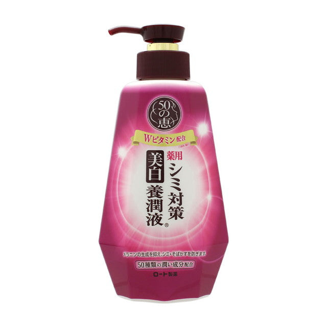 医薬部外品】ロート製薬 50の恵 シミ対策 美白養潤液 230mL