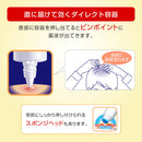 【指定第2類医薬品】メンソレータムメディクイックHゴールド 30ml【セルフメディケーション税制対象】