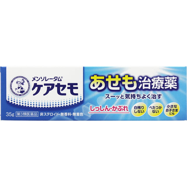 第3類医薬品】メンソレータム ケアセモクリーム 35g【セルフメディ