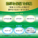 【医薬部外品】ロート製薬 メンソレータム ディープモイスト 無香料 4.5g