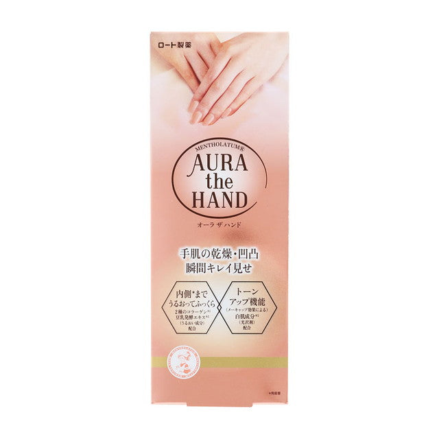 Rohto Mentholatum Aura 护手霜 70g