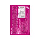 【第3類医薬品】ロート パンシロン アクティブ55 34包