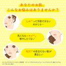 【医薬部外品】ロート製薬 メラノCC 薬用クリーム 23g