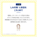 【医薬部外品】ロート製薬 メラノCC 薬用クリーム 23g