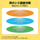 【医薬部外品】ロート製薬 メラノCCMen しみ対策美白化粧水 170ml
