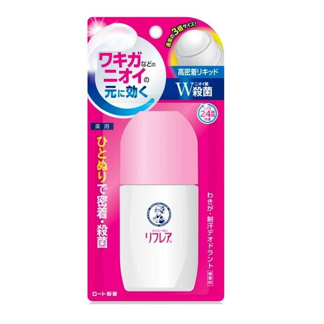 医薬部外品】ロート製薬 リフレア デオドラントリキッド 50ml
