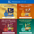 【第2類医薬品】ロート製薬 Vロートアクティブ プレミアム15ml【セルフメディケーション税制対象】