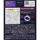 ◆【機能性表示食品】ロートV5a 30粒