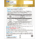 【第2類医薬品】ロート 防風通聖散錠満量a168錠【セルフメディケーション税制対象】