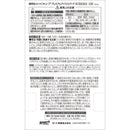 【第3類医薬品】ロートCキューブ プレミアム アイススパーク18ml