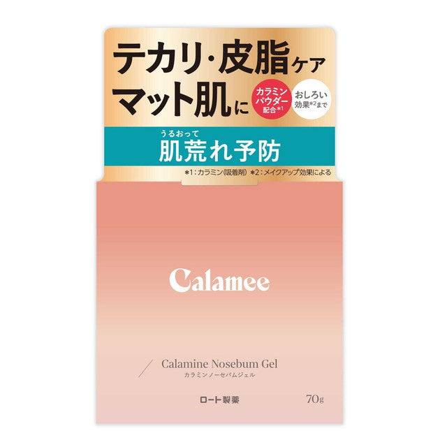 ロート製薬 カラミ―カラミンノーセバムジェル70g