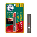 ロート製薬 メンソレータム フラッシュティント レッド2g